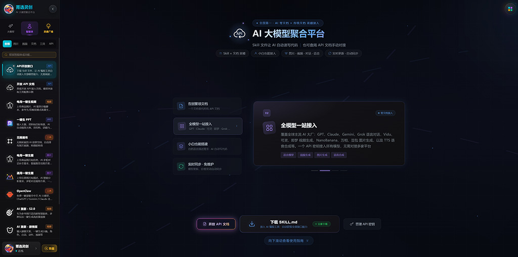 电商一键生图与视频示例图