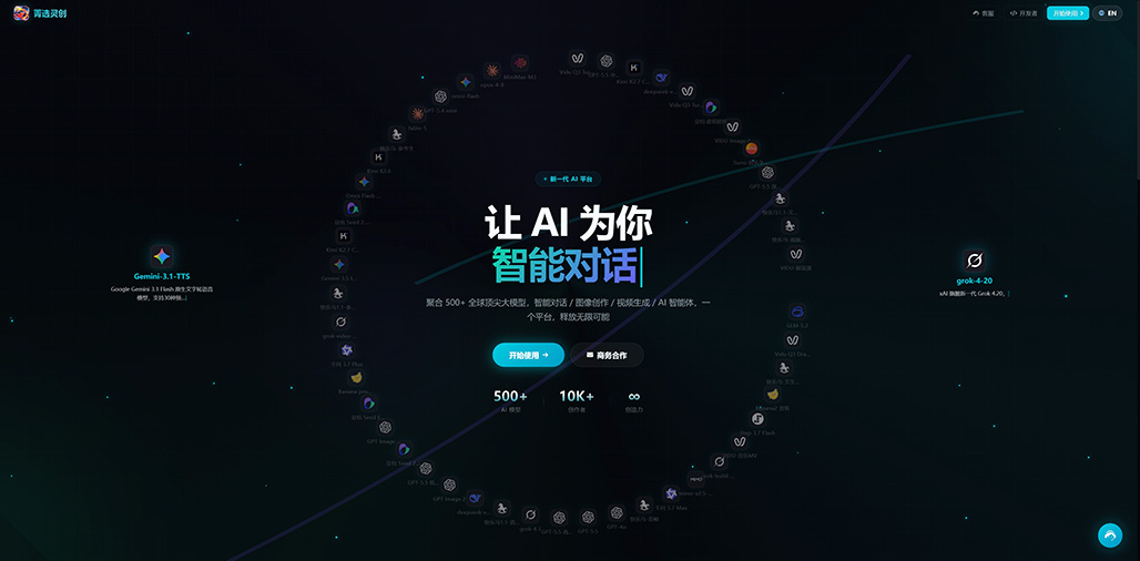 企业宣传片案例