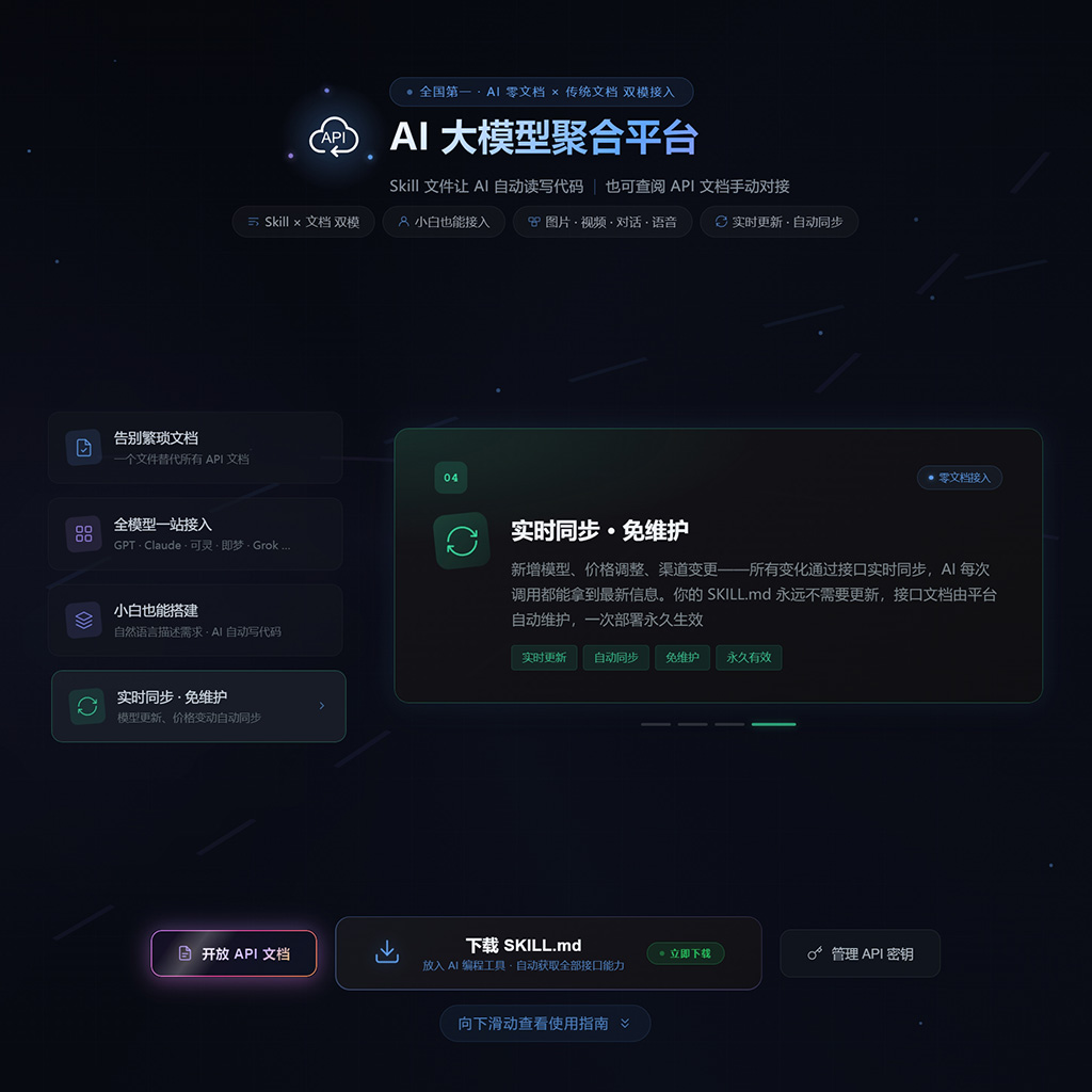 AI漫剧制作示例图